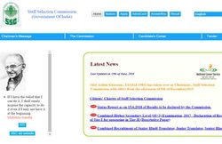 SSC CHSL Tier 1 Result 2018: आपने क्‍वालिफाई किया या नहीं, ssc.nic.in पर देखें कट-ऑफ