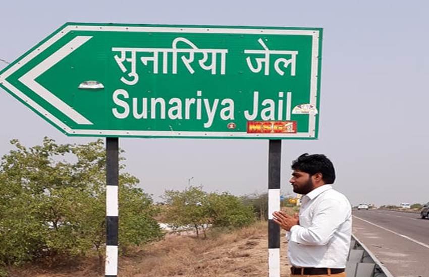 सुनारिया जेल के बाहर खड़े होकर रामरहीम को प्रणाम करते अनुयायी। फोटो- फेसबुक