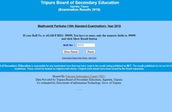 BSE Tripura Board Madhyamik Result 2018: घोषित हुए परिणाम, ऐसे देखें अपने नंबर