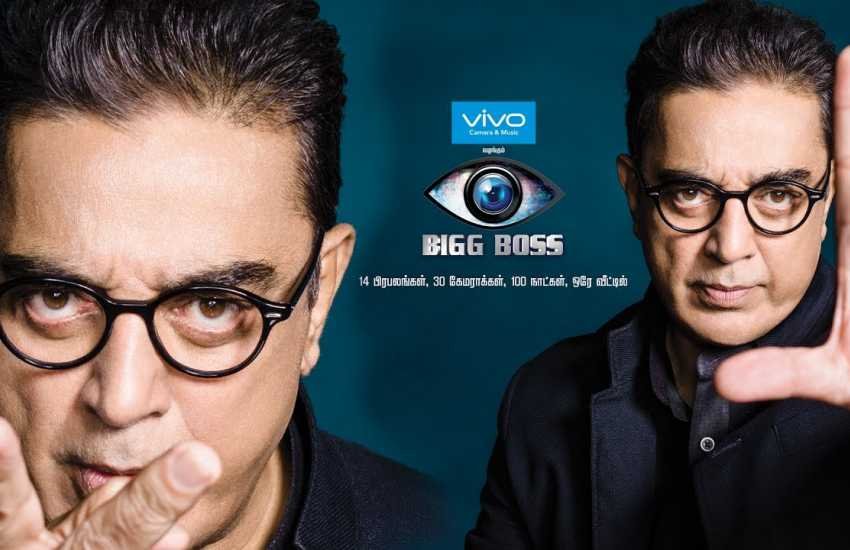 Bigg Boss Tamil Season 2 Live: बिग बॉस तमिल का पहला संस्‍करण बेहद सफल रहा था।