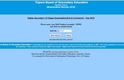 TBSE 12th Result 2018 Declared: त्रिपुरा बोर्ड 12वीं के परिणाम घोषित, यहां करें चेक