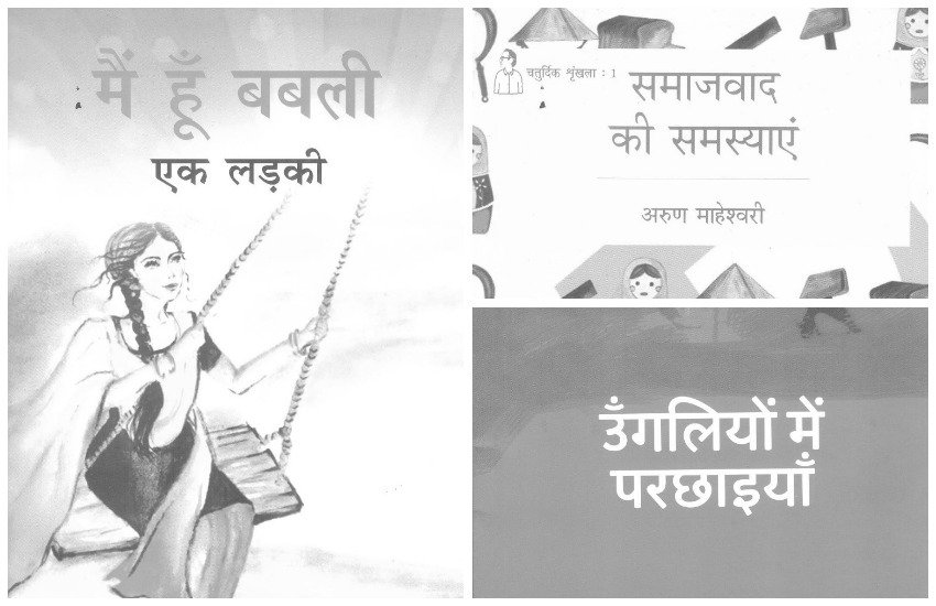 समय और कविता में परिवर्तन की गति इतनी तीव्र है कि उसकी शक्ल को ठीक-ठीक देख और पहचान पाना मुश्किल हो रहा है।