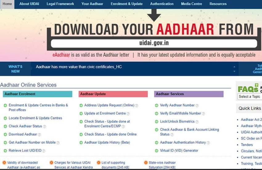 UIDAI Aadhar Card History, Status: इस नई सर्विस के जरिए यूजर अपने आधार की अपडेट की गई हिस्ट्री को UIDAI की वेबसाइट पर देख पाएंगे। इसका बीटा वर्जन लॉन्च किया गया है।