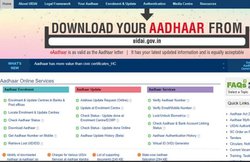 आपके Aadhaar Card में कब क्या बदला 2 स्टेप में ऐसे करें चेक