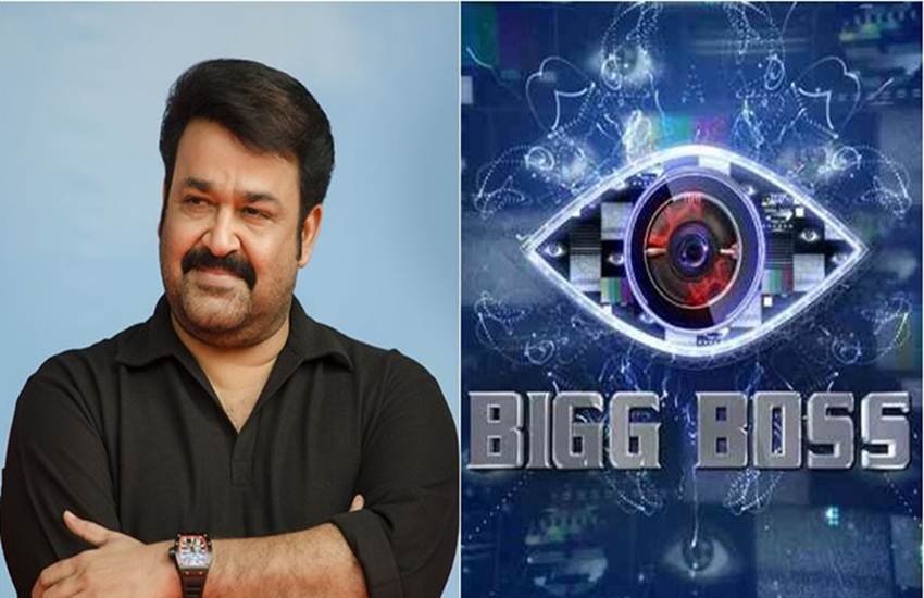 Bigg Boss Malayalam Launch Live: बिग बॉस मलयालम का दर्शक ब्रेसबी से इंतजार कर रहे थे।
