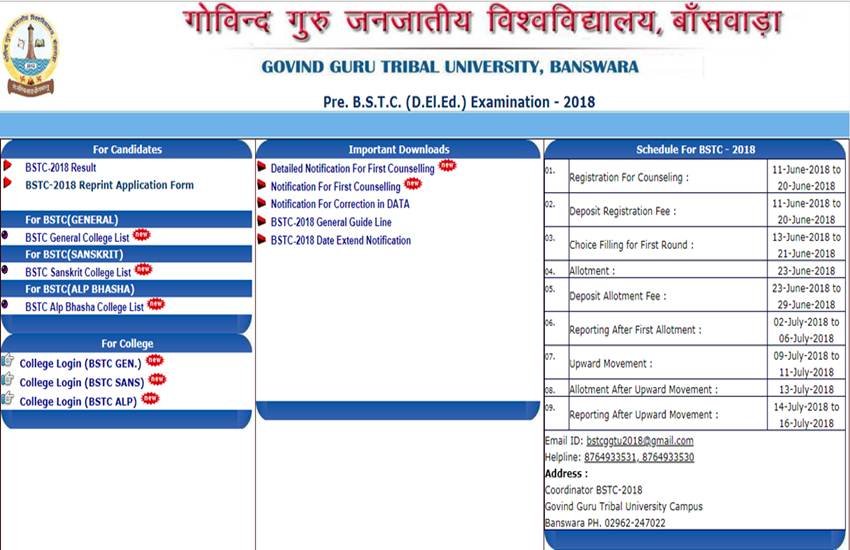 Rajasthan BSTC allotment 2018: ऑफिशियल वेबसाइट bstcggtu2018.com पर उपलब्ध जानकारी के मुताबिक सीट अलॉटमेंट आज से शुरू हो गया है।