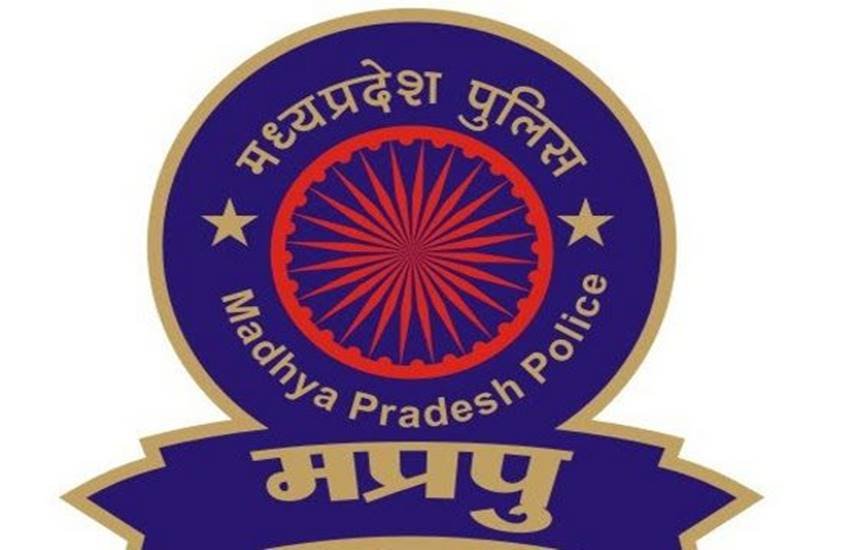 मध्यप्रदेश का लोगो