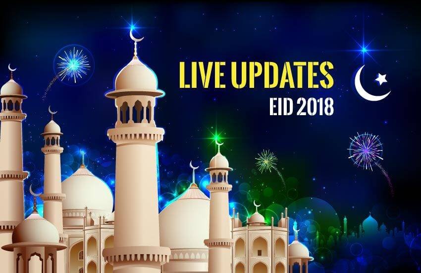EID 2018 Moon Sighting: ईद का त्यौहार दुनिया भर में बंधुत्व का संदेश फैलाने का एक खूबसूरत अवसर है।