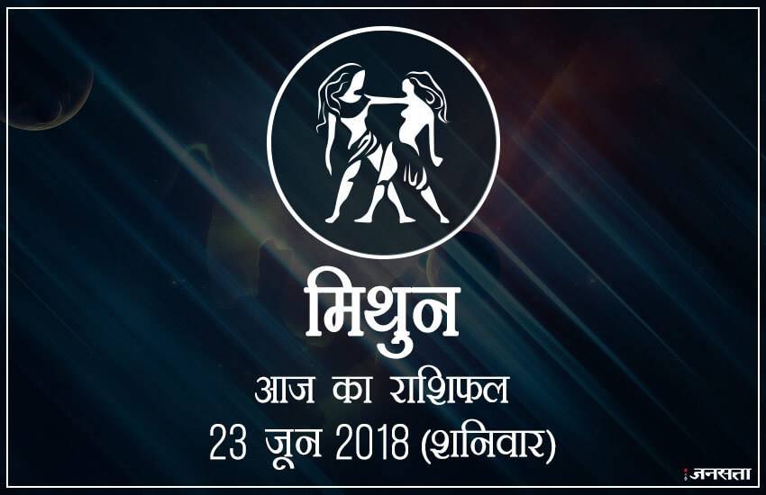 today rashifal in hindi, आज का राशिफल, राशिफल, today rashifal, aaj ka rashifal, aaj ka rashifal in hindi, rashifal in hindi, rashifal, oday rashifal, aaj ka rashifal in hindi 2018, today horoscope in hindi, horoscope today in hindi 2018, horoscope today scorpio, today rashifal in hindi vrishchik, today rashifal in hindi kanya, today rashifal in hindi kumbh, today rashifal in hindi mesh, today rashifal in hindi meen, today rashifal in hindi tula, today rashifal in hindi makar