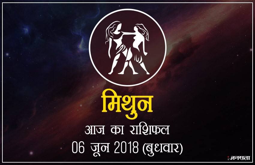 today rashifal in hindi, आज का राशिफल, राशिफल, today rashifal, aaj ka rashifal, aaj ka rashifal in hindi, rashifal in hindi, rashifal, oday rashifal, aaj ka rashifal in hindi 2018, today horoscope in hindi, horoscope today in hindi 2018, horoscope today scorpio, today rashifal in hindi vrishchik, today rashifal in hindi kanya, today rashifal in hindi kumbh, today rashifal in hindi mesh, today rashifal in hindi meen, today rashifal in hindi tula, today rashifal in hindi makar