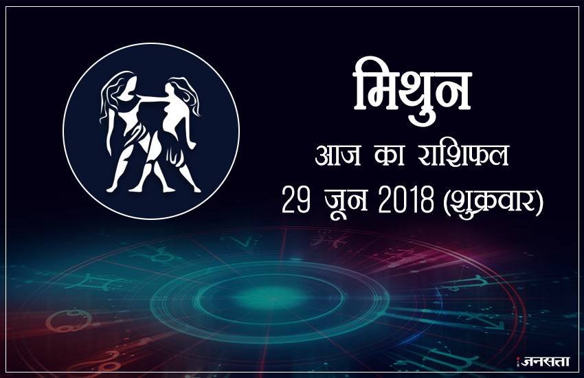 today rashifal in hindi, आज का राशिफल, राशिफल, today rashifal, aaj ka rashifal, aaj ka rashifal in hindi, rashifal in hindi, rashifal, oday rashifal, aaj ka rashifal in hindi 2018, today horoscope in hindi, horoscope today in hindi 2018, horoscope today scorpio, today rashifal in hindi vrishchik, today rashifal in hindi kanya, today rashifal in hindi kumbh, today rashifal in hindi mesh, today rashifal in hindi meen, today rashifal in hindi tula, today rashifal in hindi makar