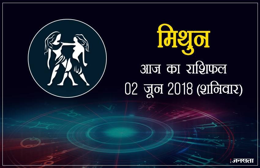 today rashifal in hindi, आज का राशिफल, राशिफल, today rashifal, aaj ka rashifal, aaj ka rashifal in hindi, rashifal in hindi, rashifal, oday rashifal, aaj ka rashifal in hindi 2018, today horoscope in hindi, horoscope today in hindi 2018, horoscope today scorpio, today rashifal in hindi vrishchik, today rashifal in hindi kanya, today rashifal in hindi kumbh, today rashifal in hindi mesh, today rashifal in hindi meen, today rashifal in hindi tula, today rashifal in hindi makar