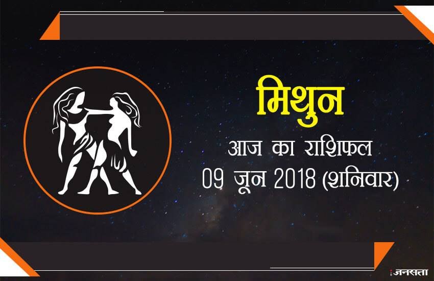 today rashifal in hindi, आज का राशिफल, राशिफल, today rashifal, aaj ka rashifal, aaj ka rashifal in hindi, rashifal in hindi, rashifal, oday rashifal, aaj ka rashifal in hindi 2018, today horoscope in hindi, horoscope today in hindi 2018, horoscope today scorpio, today rashifal in hindi vrishchik, today rashifal in hindi kanya, today rashifal in hindi kumbh, today rashifal in hindi mesh, today rashifal in hindi meen, today rashifal in hindi tula, today rashifal in hindi makar