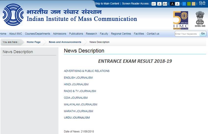 IIMC Result 2018, IIMC Entrance Exam Result 2018 Date: हर साल IIMC स्नातकोत्तर पत्रकारिता पाठ्यक्रमों के लिए प्रवेश परीक्षा आयोजित कराता है। IIMC Result 2018, IIMC Entrance Exam Result 2018 Date: हर साल IIMC स्नातकोत्तर पत्रकारिता पाठ्यक्रमों के लिए प्रवेश परीक्षा आयोजित कराता है।