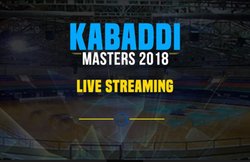 Kabaddi Masters Dubai 2018: जानिए कब और कहां देखे सकते हैं ईरान वर्सेज अर्जेंटीना मुकाबले की स्ट्रीमिंग