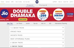 Jio Offer: ये हैं जियो के 4.5GB और 5.5GB डेटा के प्लान