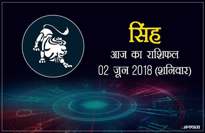 today rashifal in hindi, आज का राशिफल, राशिफल, today rashifal, aaj ka rashifal, aaj ka rashifal in hindi, rashifal in hindi, rashifal, oday rashifal, aaj ka rashifal in hindi 2018, today horoscope in hindi, horoscope today in hindi 2018, horoscope today scorpio, today rashifal in hindi vrishchik, today rashifal in hindi kanya, today rashifal in hindi kumbh, today rashifal in hindi mesh, today rashifal in hindi meen, today rashifal in hindi tula, today rashifal in hindi makar