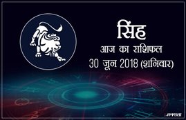 today rashifal in hindi, आज का राशिफल, राशिफल, today rashifal, aaj ka rashifal, aaj ka rashifal in hindi, rashifal in hindi, rashifal, oday rashifal, aaj ka rashifal in hindi 2018, today horoscope in hindi, horoscope today in hindi 2018, horoscope today scorpio, today rashifal in hindi vrishchik, today rashifal in hindi kanya, today rashifal in hindi kumbh, today rashifal in hindi mesh, today rashifal in hindi meen, today rashifal in hindi tula, today rashifal in hindi makar