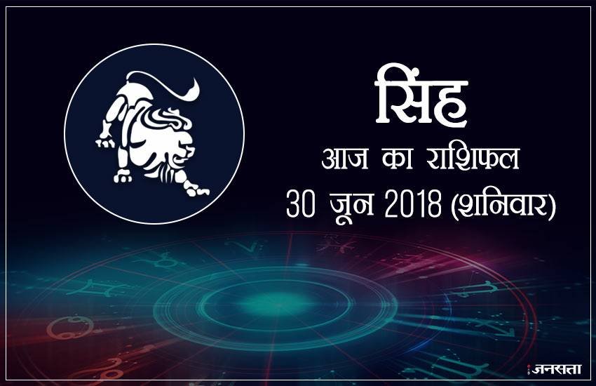 today rashifal in hindi, आज का राशिफल, राशिफल, today rashifal, aaj ka rashifal, aaj ka rashifal in hindi, rashifal in hindi, rashifal, oday rashifal, aaj ka rashifal in hindi 2018, today horoscope in hindi, horoscope today in hindi 2018, horoscope today scorpio, today rashifal in hindi vrishchik, today rashifal in hindi kanya, today rashifal in hindi kumbh, today rashifal in hindi mesh, today rashifal in hindi meen, today rashifal in hindi tula, today rashifal in hindi makar