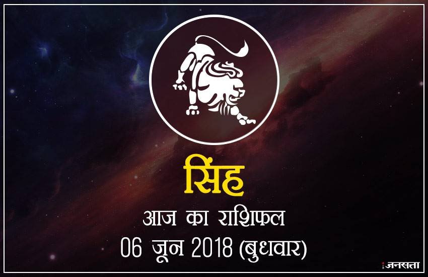 today rashifal in hindi, आज का राशिफल, राशिफल, today rashifal, aaj ka rashifal, aaj ka rashifal in hindi, rashifal in hindi, rashifal, oday rashifal, aaj ka rashifal in hindi 2018, today horoscope in hindi, horoscope today in hindi 2018, horoscope today scorpio, today rashifal in hindi vrishchik, today rashifal in hindi kanya, today rashifal in hindi kumbh, today rashifal in hindi mesh, today rashifal in hindi meen, today rashifal in hindi tula, today rashifal in hindi makar