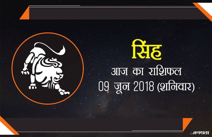 today rashifal in hindi, आज का राशिफल, राशिफल, today rashifal, aaj ka rashifal, aaj ka rashifal in hindi, rashifal in hindi, rashifal, oday rashifal, aaj ka rashifal in hindi 2018, today horoscope in hindi, horoscope today in hindi 2018, horoscope today scorpio, today rashifal in hindi vrishchik, today rashifal in hindi kanya, today rashifal in hindi kumbh, today rashifal in hindi mesh, today rashifal in hindi meen, today rashifal in hindi tula, today rashifal in hindi makar