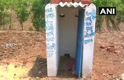 मध्य प्रदेश: आधा टॉयलेट बनवाकर छोड़ गए अफसर, खुद के पैसों से पूरा करवाने के लिए मजबूर हुए गांववाले