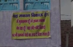 मेरठ: मुस्लिम परिवारों ने घर के बाहर लगाए पोस्‍टर- मकान बिकाऊ है