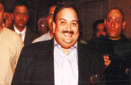 pnb fraud, pnb scam, pnb fraud case, gitanjali gems, mehul choksi, mehul choksi non bailable warrant, mehul choksi mob lynching, nirav modi, punjab national bank, money laundering, Hindi news, News in Hindi, Jansatta