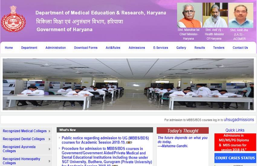 dmer, dmer counselling, neet 2018, neet, neet counselling 2018, haryana neet counselling 2018, dmer counselling 2018, dmer haryana