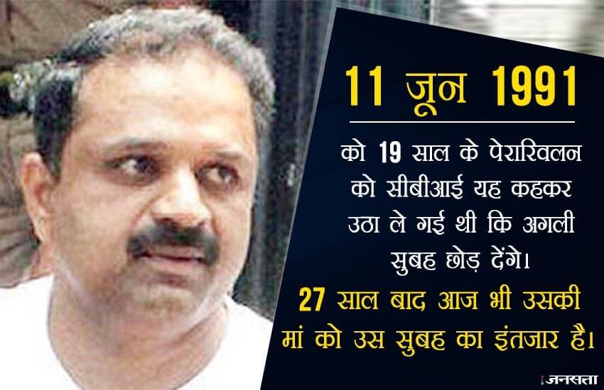 पुनकुझली चेन्नई के मशहूर लेखक और सामाजिक कार्यकर्ता हैं। मृत्युदंड के खिलाफ आंदोलन छेड़ने वाले प्रमुख कार्यकर्ता हैं। इन्होंने पेरारिवलन की मां अरपुथम की आत्मकथा (तमिल में) लिखी है। 