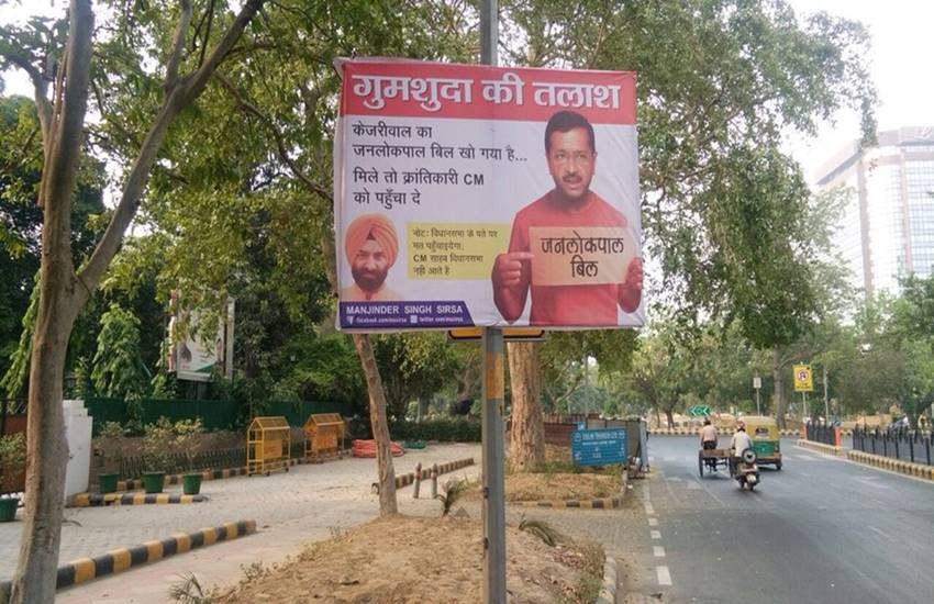 Arvind kejriwal, janlokpal, janlokpal bill, aap, bjp, bjp mla manjider Manjinder S Sirsa, congress, delhi, janlokpal bill delhi, Hindi news, news in Hindi, Jansatta