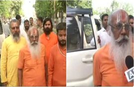 ram mandir
