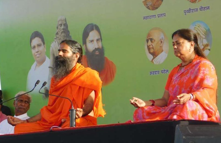 योग गुरु बाबा रामदेव और राजस्थान की मुख्यमंत्री वसुंधरा राजे। (वसुंधरा राजे के फेसबुक पोस्ट से)