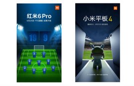 redmi 6, redmi 6 pro, mi 6, mi 6 pro, mi 6 pro price in india, mi 6 price in india, mi 6, redmi 6 pro price, redmi 6 price in india, redmi 6 pro price in india, redmi 6 pro specifications, redmi 6 pro features, redmi 6 pro launch date, redmi 6 price in india, redmi 6 pro release date in india