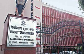 Higher Education Commission, Higher Education Commission in india, New Higher Education Commission, Education Commission, Education Commission in india, Hope From New Higher Education Commission, Education article, National news