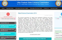 UPSEE 2018 Counselling: पहले राउंड की काउंसलिंग शुरू, जानें सभी जरूरी बातें