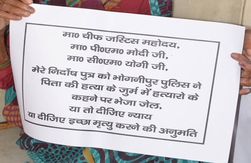 सुनवाई नहीं हुई तो 80 वर्षीय वृद्ध मां कानपुर मण्डलायुक्त कार्यालय में धरना देकर बैठ गयी। सुनवाई नहीं हुई तो 80 वर्षीय वृद्ध मां कानपुर मण्डलायुक्त कार्यालय में धरना देकर बैठ गयी।