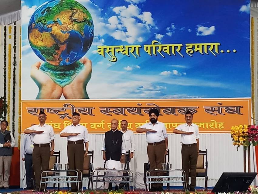 ="rss, pranab mukherjee, pranab mukherjee speech, pranab mukherjee rss, pranab, pranab rss, pranab mukherjee rss speech live, pranab mukherjee rss live, pranab mukherjee rss nagpur, rss event, rss live, rss event live, rss nagpur, rss nagpur news, rss nagpur live, pranab at rss, rss live, pranab mukherjee latest news, nagpur news