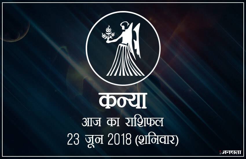 today rashifal in hindi, आज का राशिफल, राशिफल, today rashifal, aaj ka rashifal, aaj ka rashifal in hindi, rashifal in hindi, rashifal, oday rashifal, aaj ka rashifal in hindi 2018, today horoscope in hindi, horoscope today in hindi 2018, horoscope today scorpio, today rashifal in hindi vrishchik, today rashifal in hindi kanya, today rashifal in hindi kumbh, today rashifal in hindi mesh, today rashifal in hindi meen, today rashifal in hindi tula, today rashifal in hindi makar