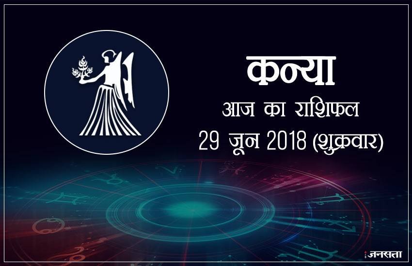 today rashifal in hindi, आज का राशिफल, राशिफल, today rashifal, aaj ka rashifal, aaj ka rashifal in hindi, rashifal in hindi, rashifal, oday rashifal, aaj ka rashifal in hindi 2018, today horoscope in hindi, horoscope today in hindi 2018, horoscope today scorpio, today rashifal in hindi vrishchik, today rashifal in hindi kanya, today rashifal in hindi kumbh, today rashifal in hindi mesh, today rashifal in hindi meen, today rashifal in hindi tula, today rashifal in hindi makar