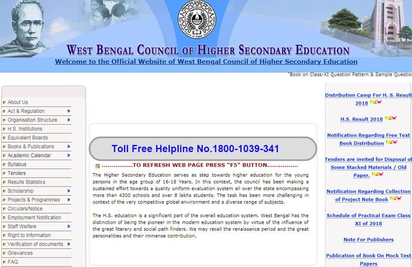 wbchse, wbchse result, wbchse result 2018, wbchse 12th result 2018, wbchse hs result 2018, wbchse hs result, west bengal hs result 2018