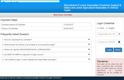 SBI Clerk Result 2018: मेन्स परीक्षा के एडमिट कार्ड, sbi.co.in से ऐसे करें डाउनलोड