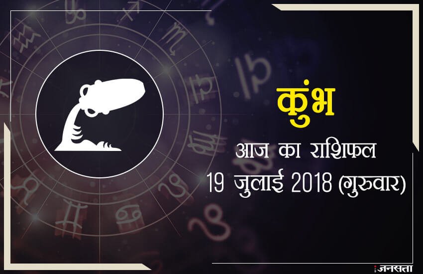 शुभ रंग: आज के दिन आपके लिए शुभ रंग है सिल्वर और आपका भाग्य 77 % होगा। शुभ रंग: आज के दिन आपके लिए शुभ रंग है सिल्वर और आपका भाग्य 77 % होगा।