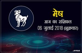 today rashifal in hindi, आज का राशिफल, राशिफल, today rashifal, aaj ka rashifal, aaj ka rashifal in hindi, rashifal in hindi, rashifal, oday rashifal, aaj ka rashifal in hindi 2018, today horoscope in hindi, horoscope today in hindi 2018, horoscope today scorpio, today rashifal in hindi vrishchik, today rashifal in hindi kanya, today rashifal in hindi kumbh, today rashifal in hindi mesh, today rashifal in hindi meen, today rashifal in hindi tula, today rashifal in hindi makar