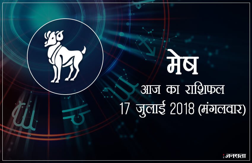  शुभ रंग: आज के दिन आपके लिए शुभ रंग है सुनहरा और आपका भाग्य 81 % होगा। 