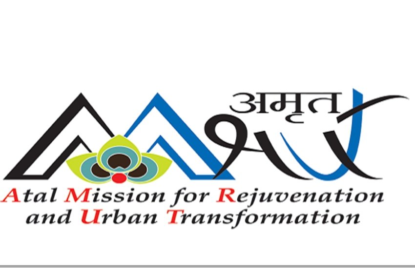 शहरी परिवर्तन के कायाकल्प के लिए अटल मिशन (फोटो सोर्स- AMRUT वेबसाइट)