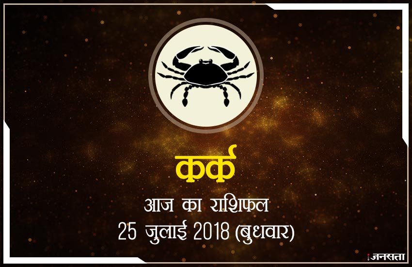  शुभ रंग: आज के दिन आपके लिए शुभ रंग है सफेद और आपका भाग्य 84 % होगा।