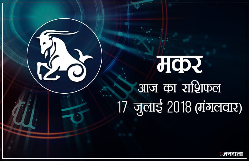 शुभ रंग: आज के दिन आपके लिए शुभ रंग है क्रीम और आपका भाग्य 77 % होगा। 