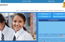 FYJC Pune First Merit List 2018: पूणे के फर्स्ट ईयर जूनियर कॉलेज एडमिश की पहली लिस्ट जारी