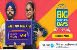 फ्लिपकार्ट पर मोबाइल, इलेक्‍ट्रॉनिक्‍स सेक्‍शन में मिल रही भारी छूट, ऐसे उठाएं फायदा